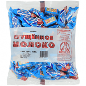 Конфеты "Сгущенное молоко"   250гр.