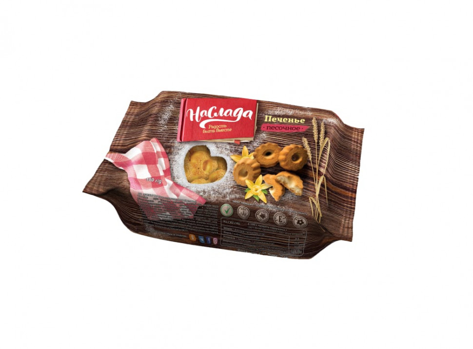 Печенье  Песочное (форма цветочек) 150 гр 