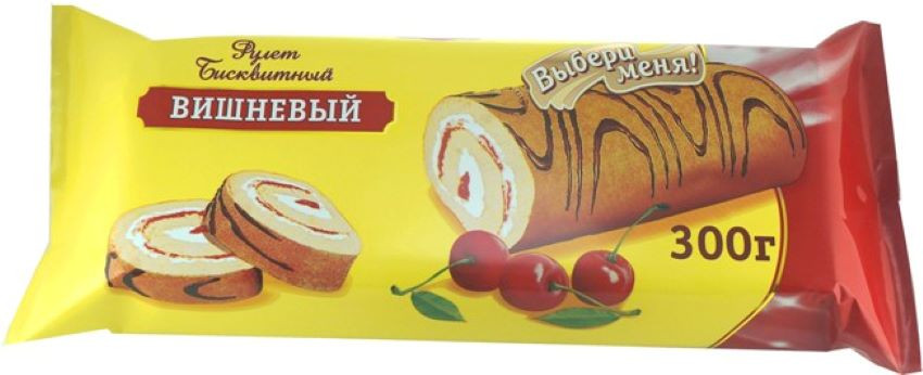 Рулет бисквитный "Выбери меня" вишня 300гр 