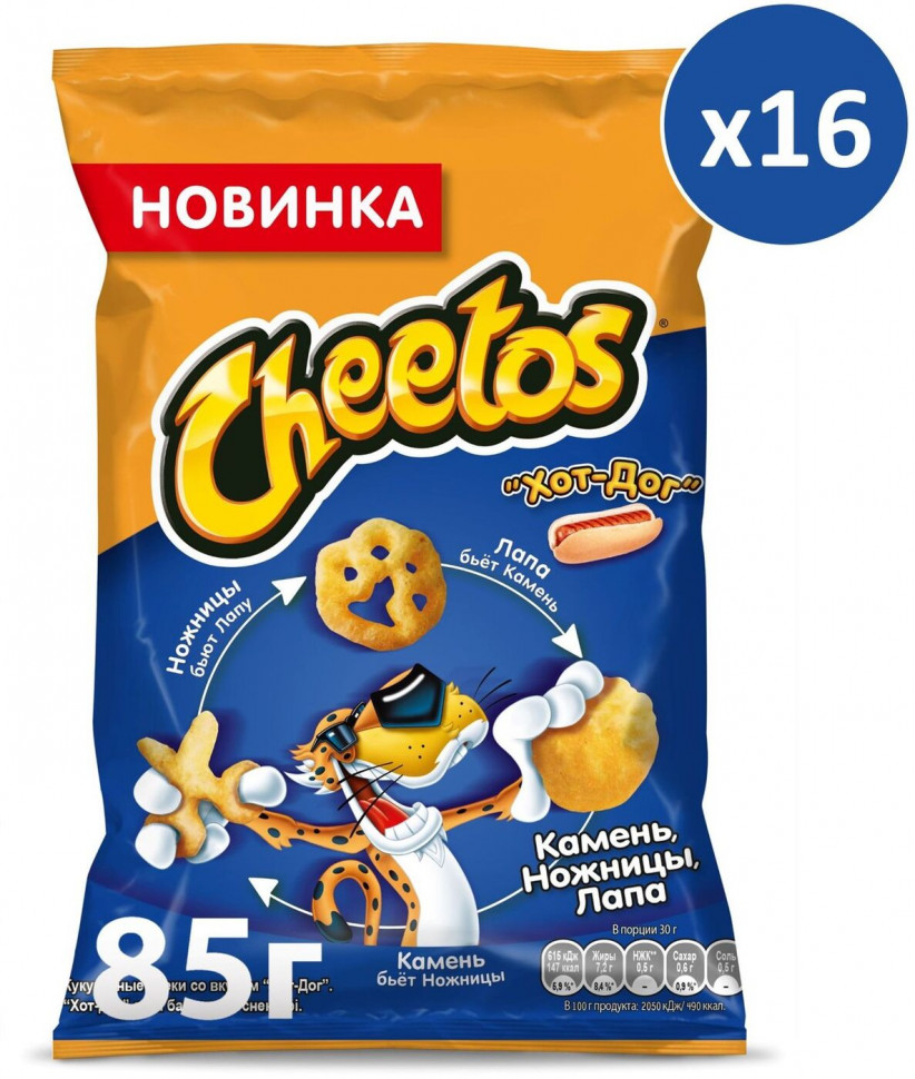 Чипсы Читос  хот дог  85 гр.  