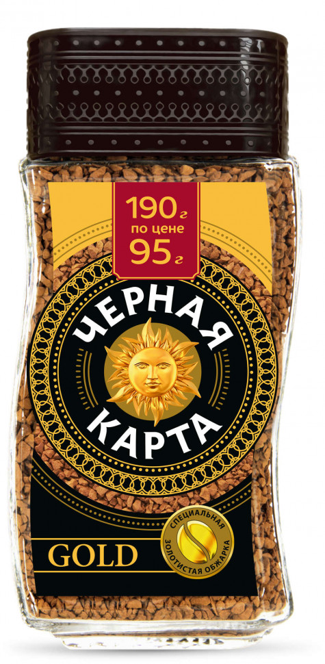 Кофе растворимый Черная Карта Gold  190 гр.