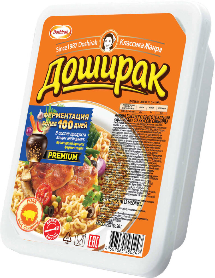 Лапша Доширак со вкусом свинины 90 г