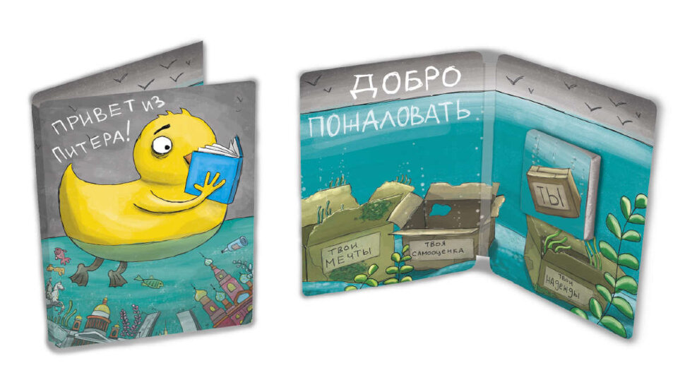 Шоколад молочный мини открытка Привет из Питера 5 г