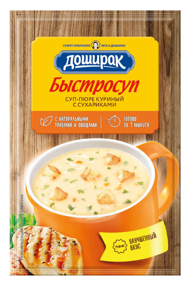 Быстросуп Доширак суп-пюре куриный с сухариками 17 г