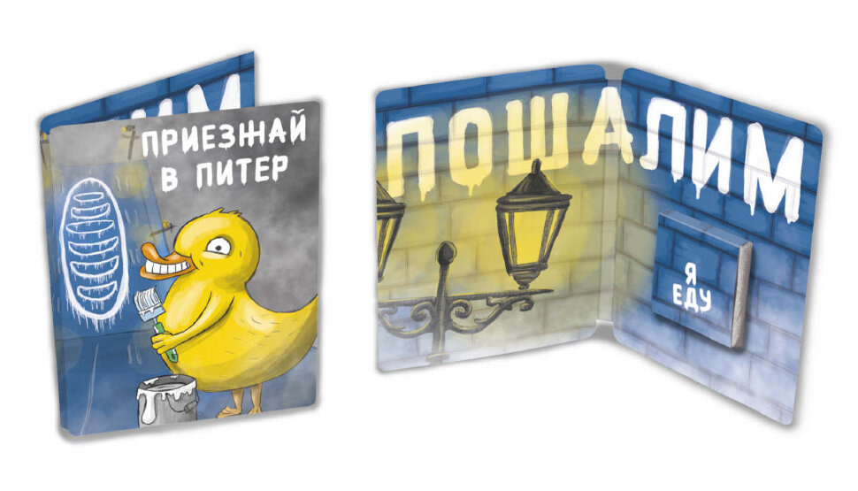 Шоколад молочный мини открытка Приезжай в Питер 5 г