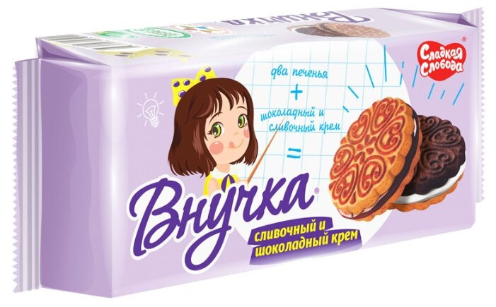 Сэндвич Внучка ассорти  195гр  