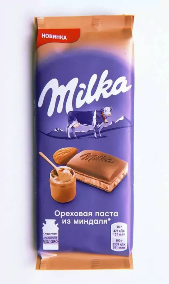 Новогодний Шоколад Милка