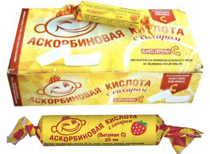Аскорбинка витаминка С Клубника  25 г
