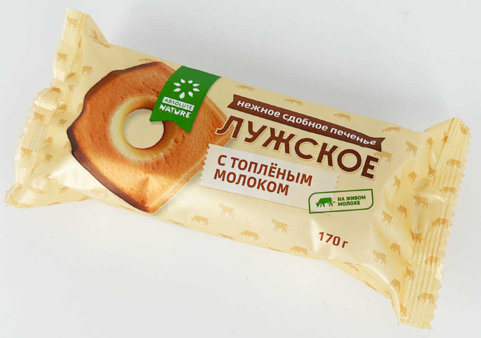 Печенье Лужское с топленым молоком 170 г