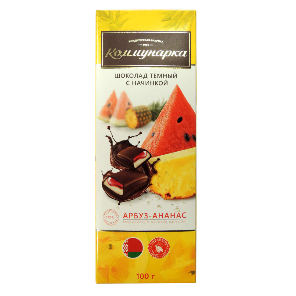 Шоколад КОММУНАРКА темный с начинкой со вкусом арбуз и ананас 100 г