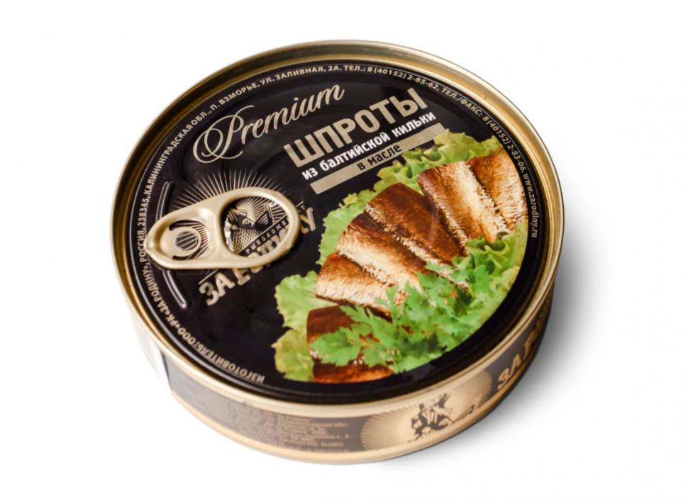 Шпроты в масле из балтийской кильки (ключ) 160 гр