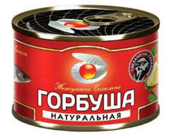 Горбуша  натуральная "Жемчужина Сахалина" 245 г