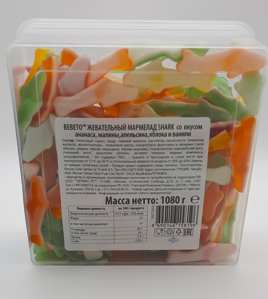 Мармелад жевательный BEBETO SHARKS акулы 1080гр  