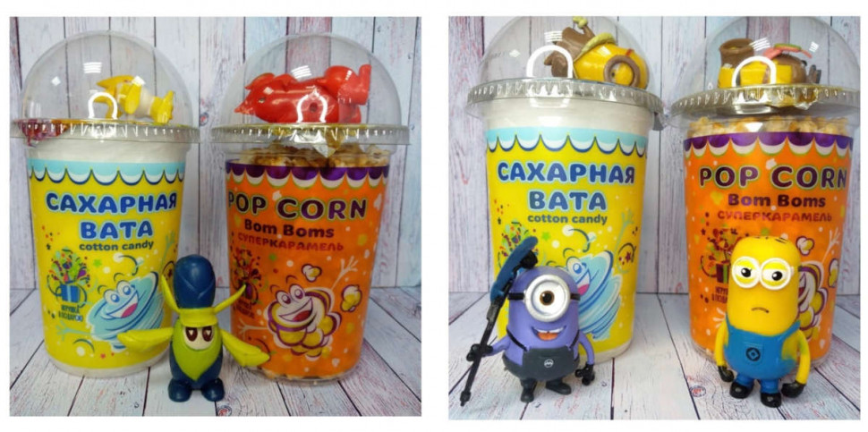 Попкорн Bom Boms Подарок Мальчики Микс №2(оранжевый) 40 гр