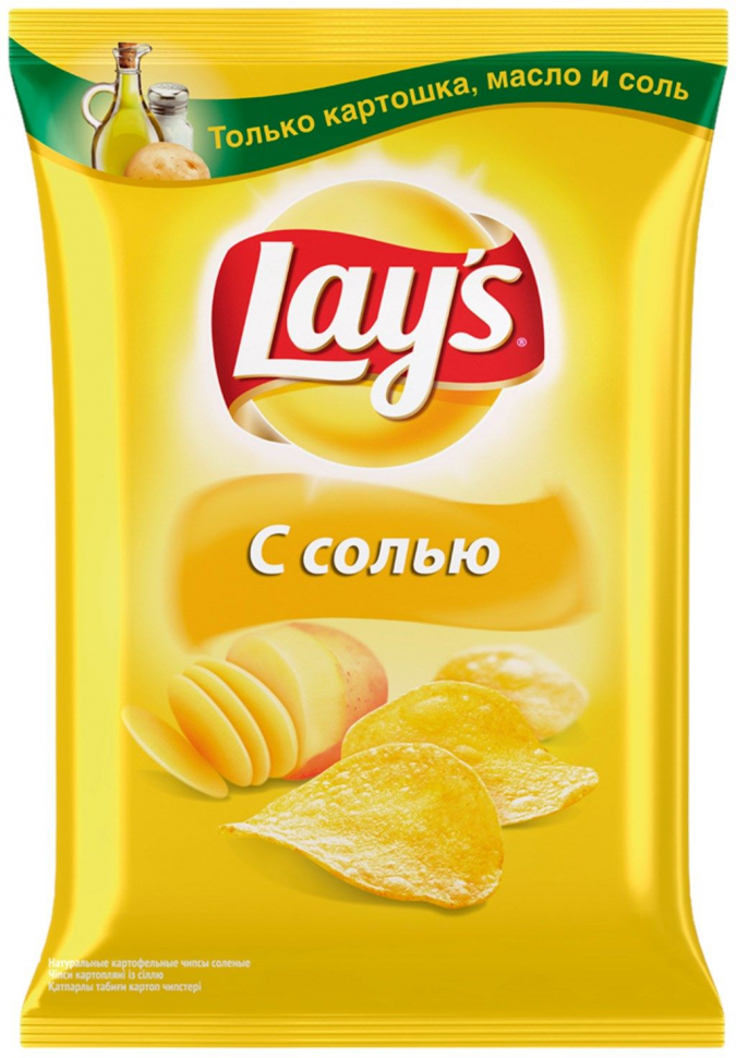 Чипсы Лейс  соль  90 гр