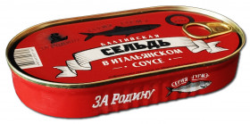 Сельдь балтийская в итальянском соусе 175гр.
