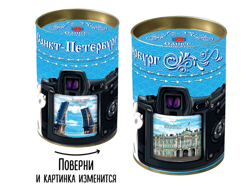 Чай тубус туристический Санкт-Петербург 85 г