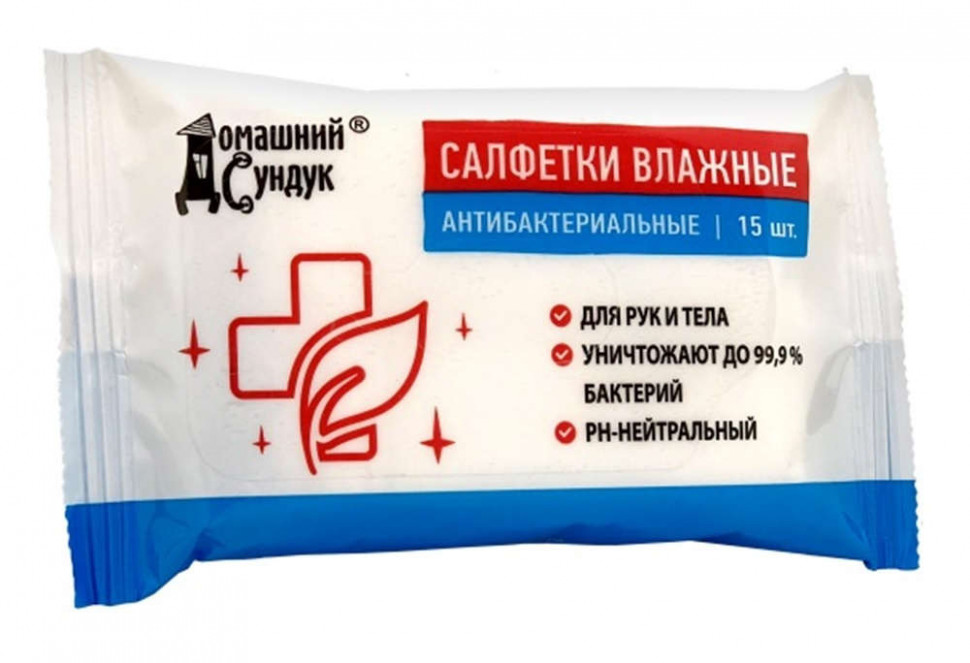 Влажные салфетки"Домашний сундук" антибактериальные 15шт/уп   