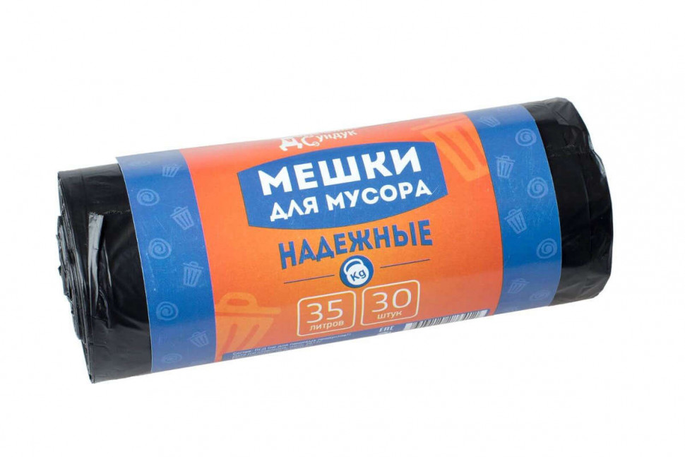 Мешки д/мусора "Домашний сундук "надежные 35л рулон 30шт 