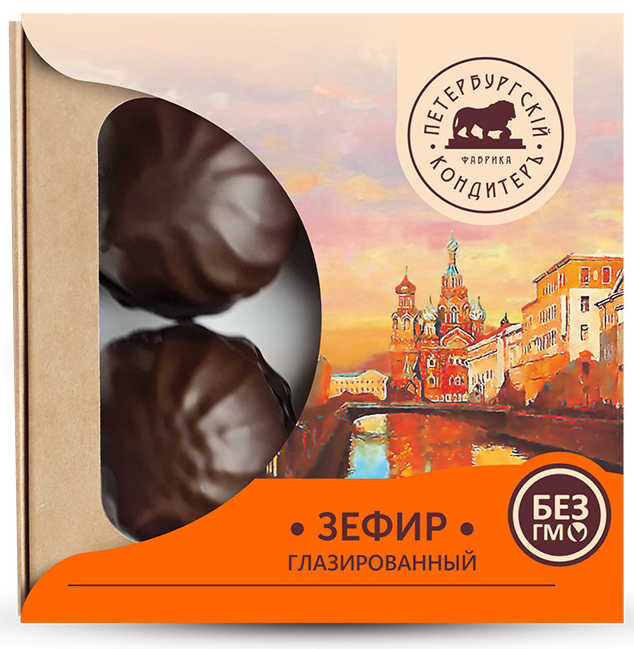 Зефир Апельсин в глазури со вкусом апельсина  260 г