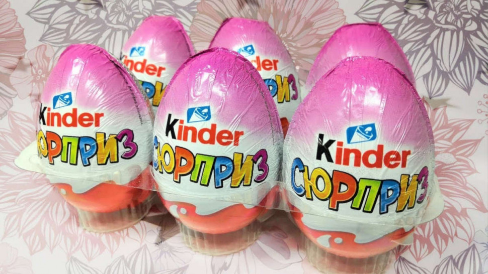Шоколадное яйцо Киндер Сюрприз Розовое  20гр.