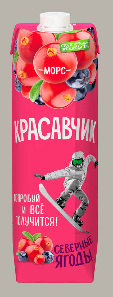 Морс из смеси ягод Северные ягоды 970 мл  