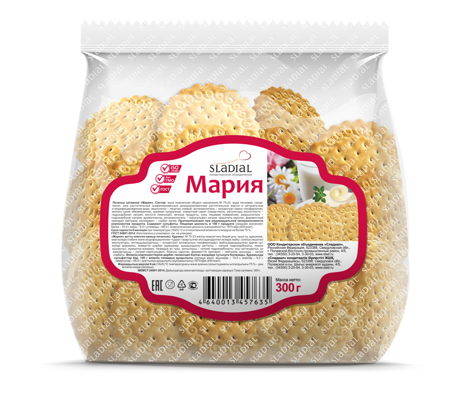 Печенье затяжное "Мария" 300 гр