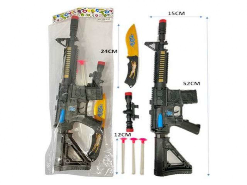 Игрушка Автомат набор (41557) х 2шт
