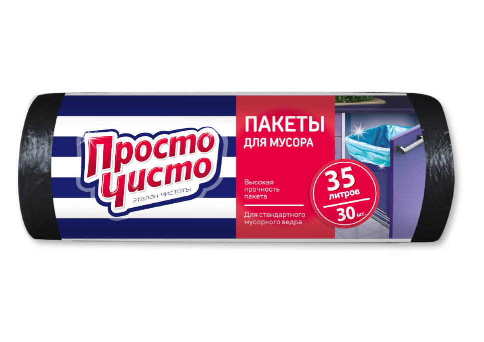 Пакеты ПРОСТО ЧИСТО для мусора с завязками 35 л 30 шт