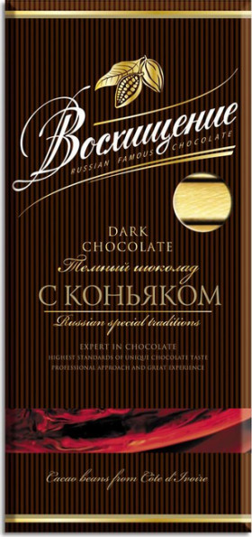 Шоколад Восхищение темный с коньяком 140гр