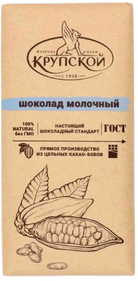 Шоколад Настоящий шоколад от КФ им.Н.К.Крупской молочный 85 г