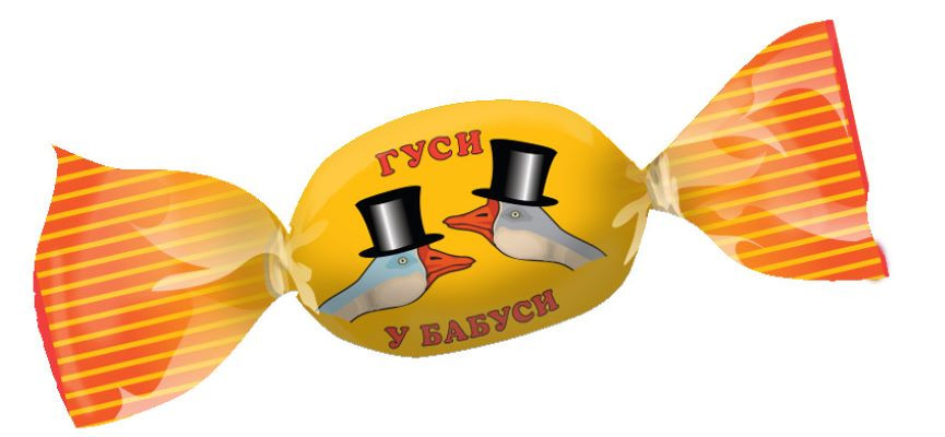 Карамель "Гуси у бабуси" 1 кг 