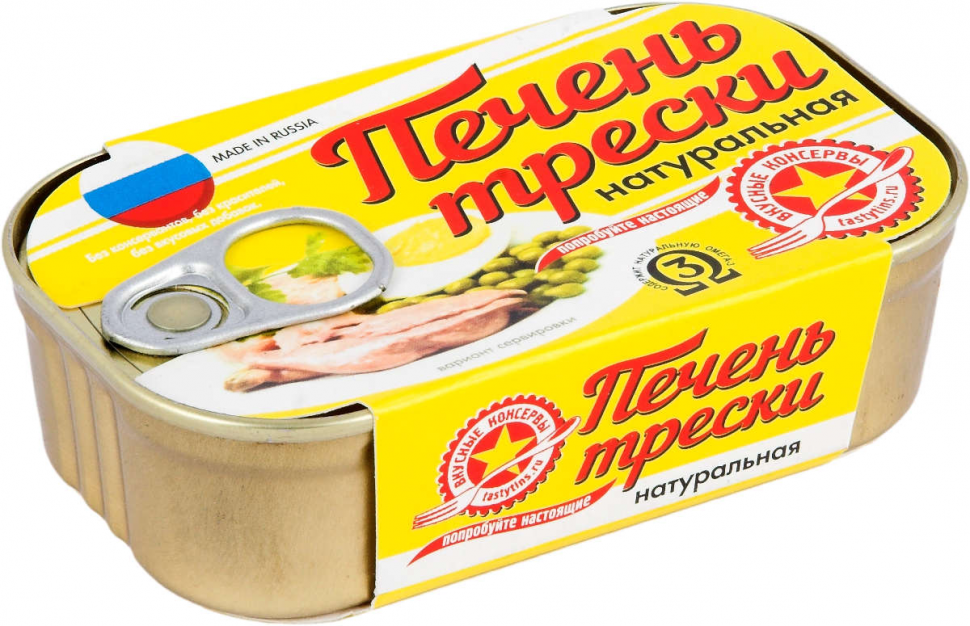 Печень трески натуральная  115 гр