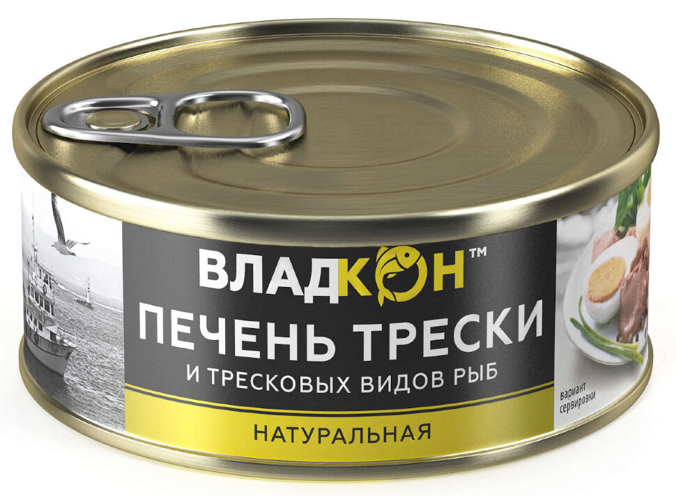 Печень Трески атлантической натуральной ГОСТ 160 г