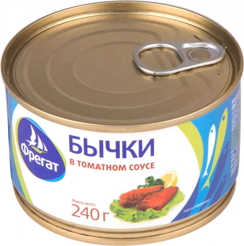Бычки  в томатном соусе куски  240 гр
