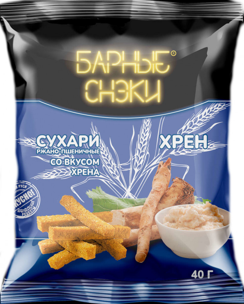 Сухарики ржаные Емеля ассорти 3 (ветчниа/сыр,хрен,шашлык,сыр) 40г х 44шт