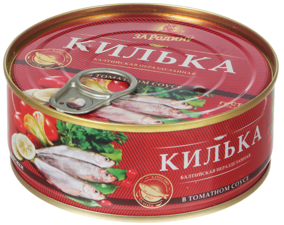 Килька балтийская неразделанная в томатном соусе 240гр ключ