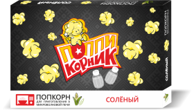 Попкорн Поппикорник соленый для микроволновой печи 90г х 15шт
