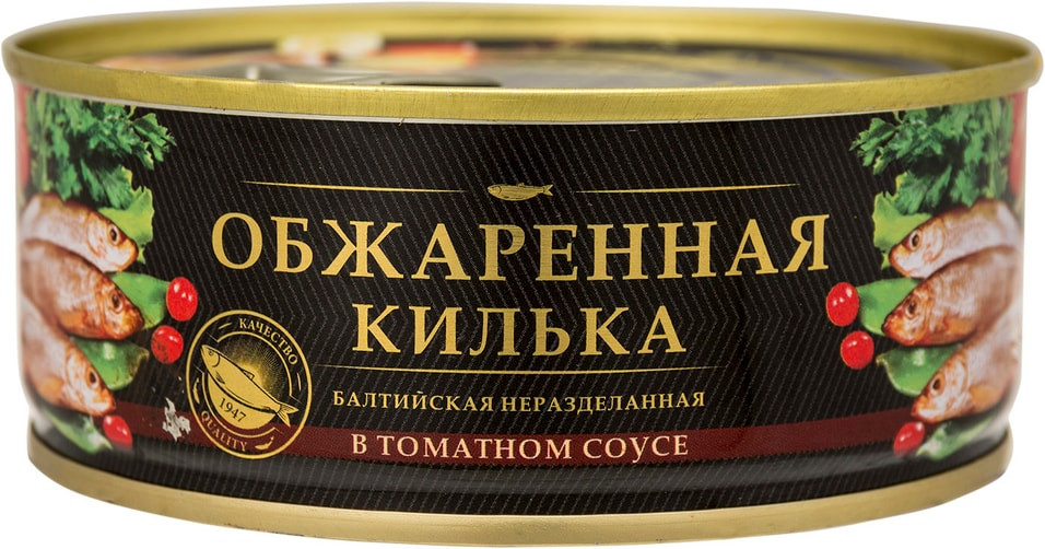 Килька балтийская неразделанная обжаренная в томатном соусе За Родину 240гр ключ
