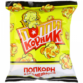 Попкорн Поппикорник карамель для микроволновой печи 90г х 17шт