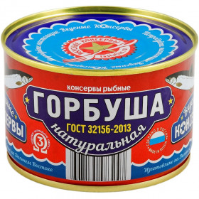 Горбуша натуральная Вкусные консервы 245г