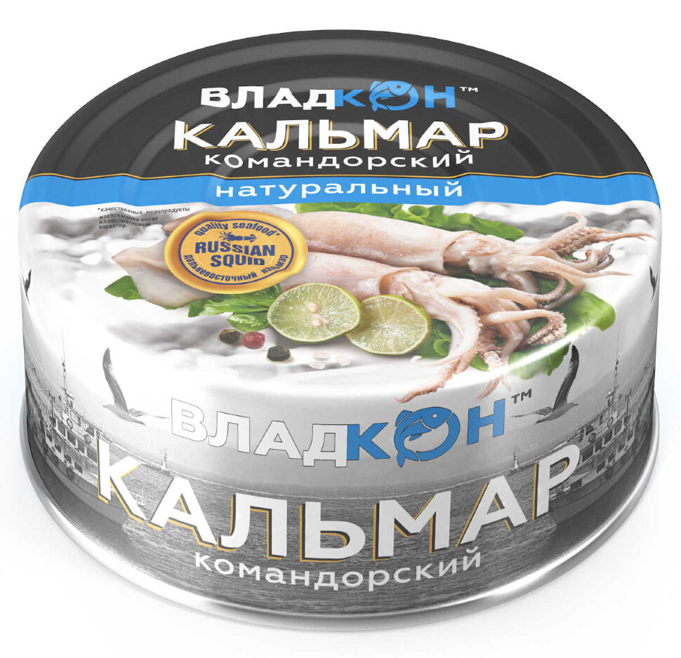 Кальмар натуральный ТУ 170 г 