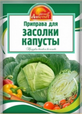 Приправа "Для засолки капусты" 15гр