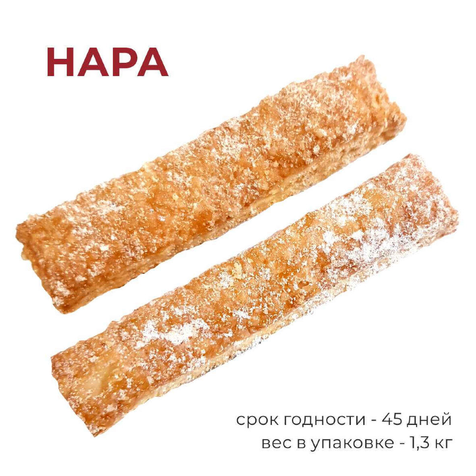 Печенье сдобное Нара корица 1кг