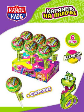 Карамель на палочке Лизунец MAXI Змейка-Злодейка 112 г