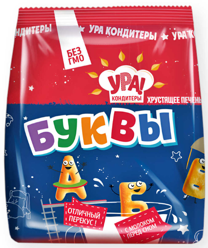 Печенье Буквы 250 г