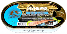 Скумбрия  атлантическая филе в масле 170 гр