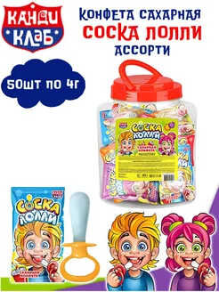 Сахарная конфета Соска Лолли ассорти 4 г