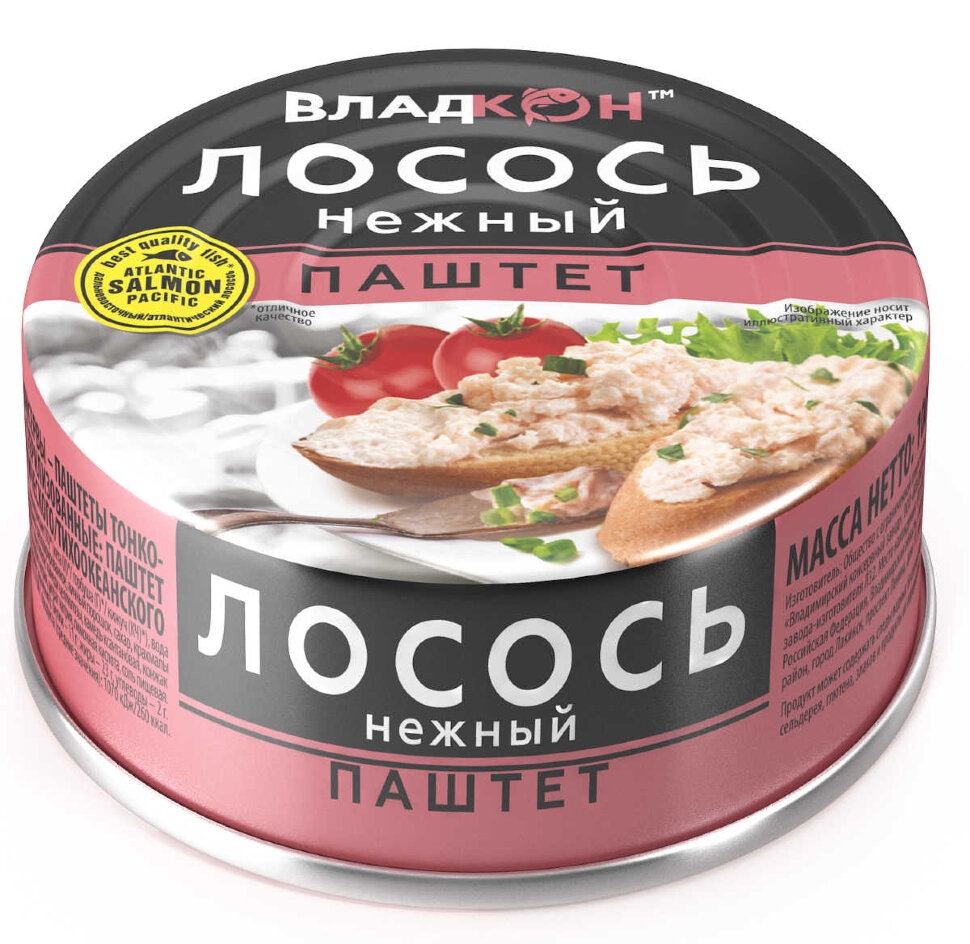 Паштет из лосося ТУ 100 г