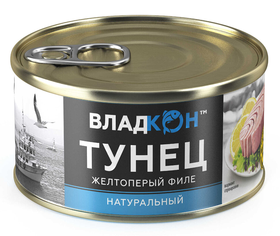 Тунец натуральный желтоперый филе ГОСТ 170 г